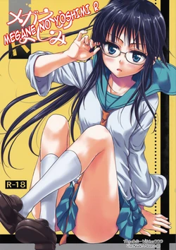 (COMIC1☆9) [Takumi na Muchi (Takumi na Muchi)] Megane no Yoshimi R (Nisekoi) [Russian] [Witcher000]