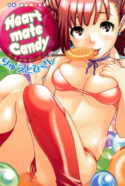 [Ryuuto hisashi] Heart mate Candy [Digital]