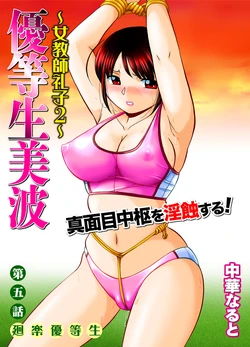manga-image-1