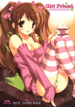 (C71) [LiZ (Satomi Hinako)] Girl Friend (Suzumiya Haruhi no Yuuutsu) [Korean]