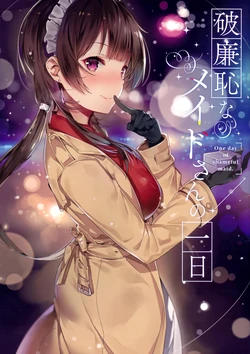 (C91) [MoonPhase (Yuran)] Harenchi na Maid-san no Ichinichi - One day of shameful maid. [Russian] [OrangeMint]