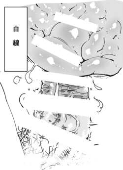 [Nyorubee] Oninnin Shuusei Oboegaki