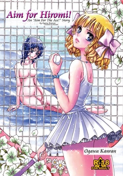 [Shoshi Magazine Hitori (Ogawa Kanran)] Hiromi o Nerae! -Ichinensei Buin Hanabusa Rei- (Aim for the Ace!) [English] [MisterJ167]