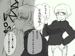 [Kasugai] Fella