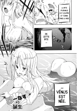 [Kaiduka] Venus no Tanjou (Tayun Purun Monyun) [French]