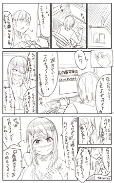 [Uru] Lemon (Japanese, Complete)