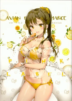 (C92) [Megane Shoujo (Anmi)] Avian Romance Pink Label Ver. 1.5.2 Edition