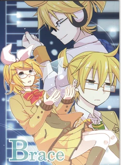 (VOCALOID PARADISE Kansai 2) [Kiiropot (Nocho)] Brace (VOCALOID) [English] [Zeus777]