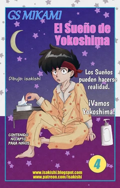 [isakishi] GS Mikami - El Sueño de Yokoshima 04 (GS Mikami) [Español]