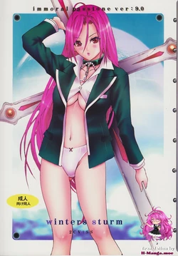 (C73) [2CV.SS (Asagi Yoshimitsu)] Winters Sturm (Rosario + Vampire) [English] [h-manga.moe]