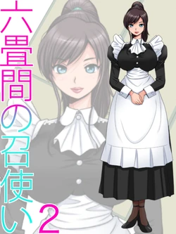 [M-STYLE] Rokujouma no Meshitsukai 2 [English] [desudesu]