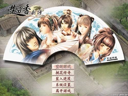 Chu Liuxiang Chu Liuxiang