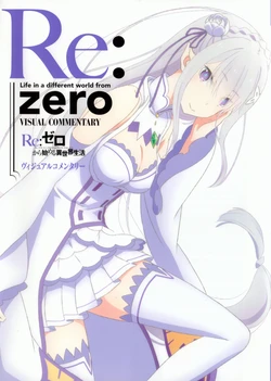 Re:Zero kara Hajimeru Isekai Seikatsu Visual Commentary