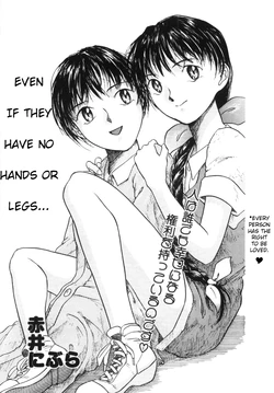 [Akai Nibura] Te mo Ashi mo Denai Kedo... (Comic BLACK MARKET Juuroku) [English] [TSHH]