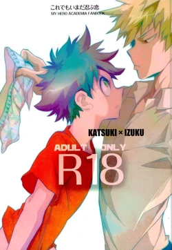 (C91) [Modamon (Shigeta)] Kore demo imada shinobu koi (Boku no Hero Academia)