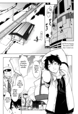 [Ikeda Sakura] Fumi Fumi (Muni Chichi) [Thai ภาษาไทย] [HypN♥s]