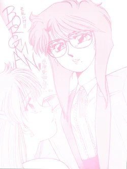 [Yuriai Kojinshi Kai (Various)] Sore Ike!! Borgman (Sonic Soldier Borgman)