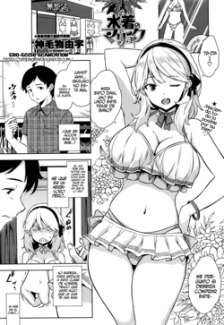 [Mikemono Yuu] Mizugi no Maryoku | La Magia de un Traje de Baño (COMIC Penguin Club Sanzokuban 2017-01) [Spanish] [Ero-Ecchi Scanlation]