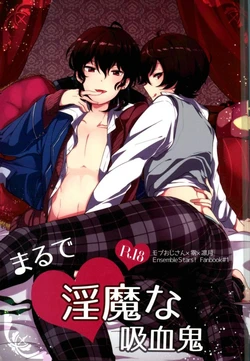 (Yumeiro ★ Symphony 2) [Utatane (zzz)] Marude Inma na Kyuuketsuki (Ensemble Stars!)