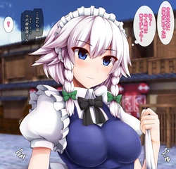 [Monaka] Karada no Jiyuu o Ubawareru Sakuya (Touhou Project)