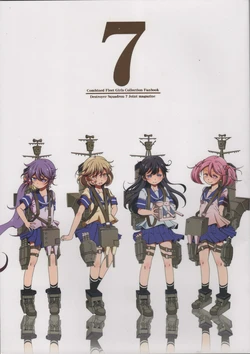 (C89) [Ponjiyuusu? (Various)] 7 (Kantai Collection -KanColle-)