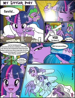 [SonicSweeti] My Littler Pony (My Little Pony Friendship Is Magic)