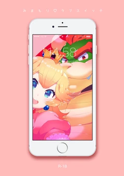 (ALLSTAR5) [STAR PARLOR (Nagareboshi Purin)] Mimamori Love Switch (Super Mario Brothers) [Sample]