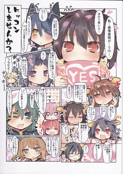 (HaruCC19) [TRICK&TREAT (Matsushita Yuu)] Kekkon shimasen ka? (Kantai Collection -KanColle-)