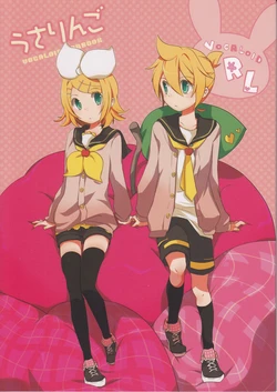 (C79) [Nerihibari (Usuchi.)] Usaringo | Apple Rabbit (VOCALOID) [English] [Zeus777]