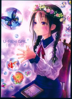 (C90) [Mizuki-chan Club (Goto-P)] U RE I GIRL