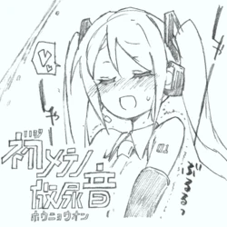 [Kohri Ms] [Hatsune Miku 10th] Hajimete no Hounyou-on (VOCALOID) [English]