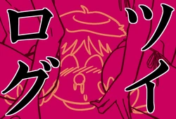 [Rinpon] Tsuirogu [AKIRA]