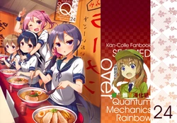 (COMIC1☆11) [SEQMED (Yumeno Owari)] over QMR 24 (Kantai Collection -KanColle-) [Chinese] [屏幕髒了漢化組]