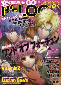 B’s-LOG 2009-07
