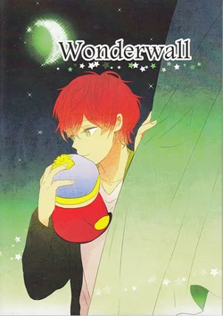 (DUDE DUDE DUDE!) [TORO+DROP (Sumono)] Wonderwall (South Park) [English] [Zeus777]