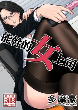 manga-image-1