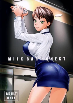 (COMIC1☆8) [Nagaredamaya (BANG-YOU)] MILK BAR HONEST | НАСТОЯЩИЙ МОЛОЧНЫЙ БАР [Russian] [Илион]
