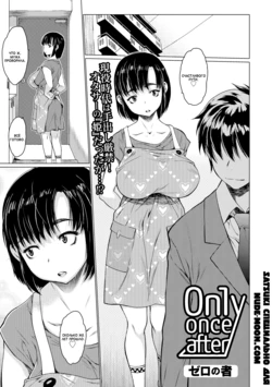 [Zero No Mono] Only once after | Что было ранее (COMIC JSCK Vol. 7) [Russian] [Satsuki] [Digital]