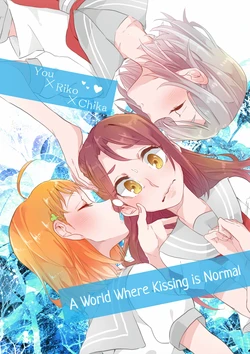 (BokuLove! Sunshine in Numazu 2) [Kasipokkur no Fuushagoya (Kasikaze)] "Kiss ga Atarimae no Sekai" | A World Where Kissing is Normal (Love Live! Sunshine!!) [English] [GiB]