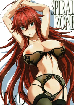 (C92) [STUDIO TRIUMPH (Mutou Keiji)] SPIRAL ZONE DxD (Highschool DxD) [English] [Fu-reiji]