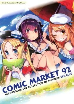 (C92) [Various] Melonbooks Collection of Pictures VER.BLUE