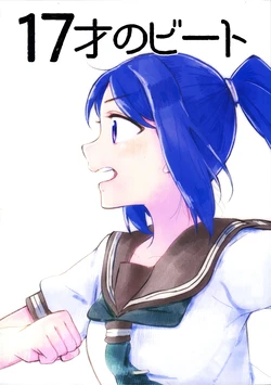 (Bokura no Love Live! 15) [Kumichou BOX (Kumichou)] 17-sai no Beat | This One Goes Out To All The 17-Year Olds (Love Live! Sunshine!!) [Spanish]