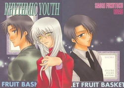 [Road (Fukutoku Saori)] Rhythmic Youth (Fruits Basket) [English] [Zeus777]