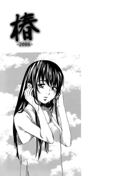 [MARUTA] Tsubaki -2006- | Shape of your favorite girl (Kimi no Sukina Onnanoko no Katachi) [Spanish]