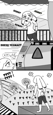 [koraru-san] Angel and Devil in Bunnyborrow | Ангел и Дьявол в Малых Норках (Zootopia) (Russian) [Gebert]