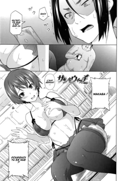 [Sanagi Torajirou] Sun to Witch Saishuuwa (Aheochi 3byou mae) [French] [O-S]