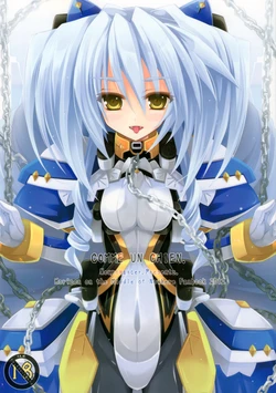 (C82) [Neuromancer. (Kannon Ouji)] COMME UN CHIEN. (Kyoukai Senjou no Horizon)