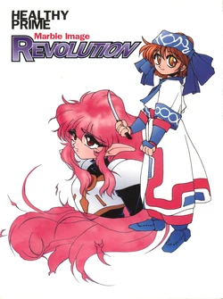 (C49) [HEALTHY PRIME (Bloomer Hogero)] Marble Image Revolution (Magic Knight Rayearth, Samurai Spirits)