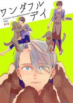 (Hyousou Strast 2) [Yuderu (Yude)] Wonderful Day (Yuri!!! on ICE) [English]