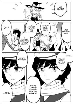 [Meimaru Inuchiyo] The Weak One (Touhou Project) [English] [DB Scans]